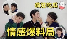 吃瓜爆料最新恋情视频,明星甜蜜恋情视频曝光，甜蜜互动引网友热议